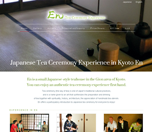 En Tea Ceremony Experience